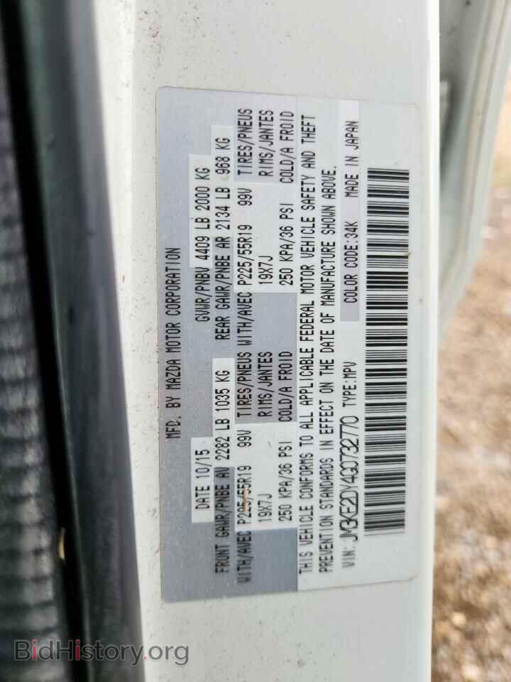 2016 MAZDA CX-5 - VIN: JM3KE2DY4G0732770 - Фото 14
