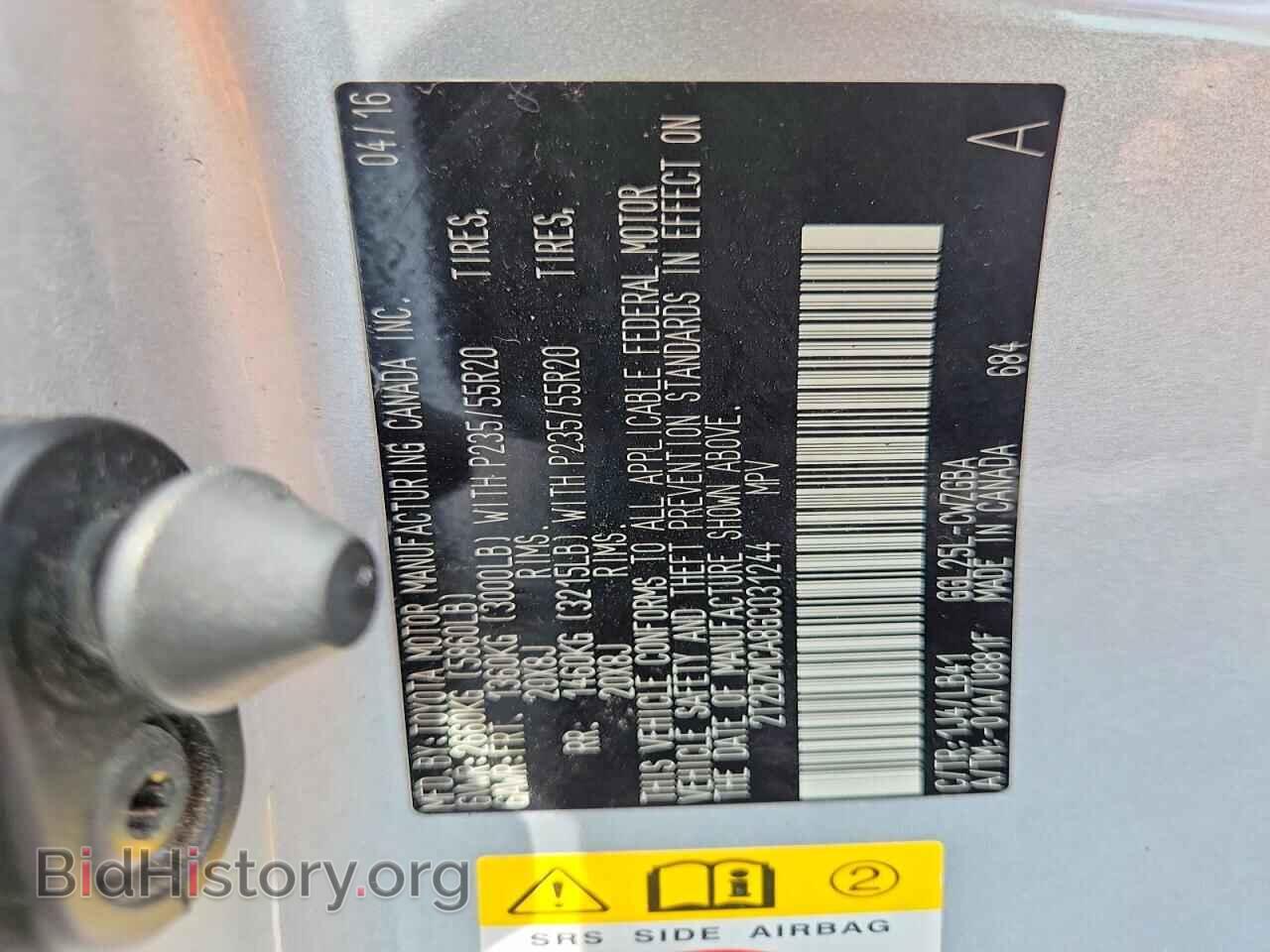 2016 LEXUS RX350 - VIN: 2T2BZMCA8GC031244 - Photo 13