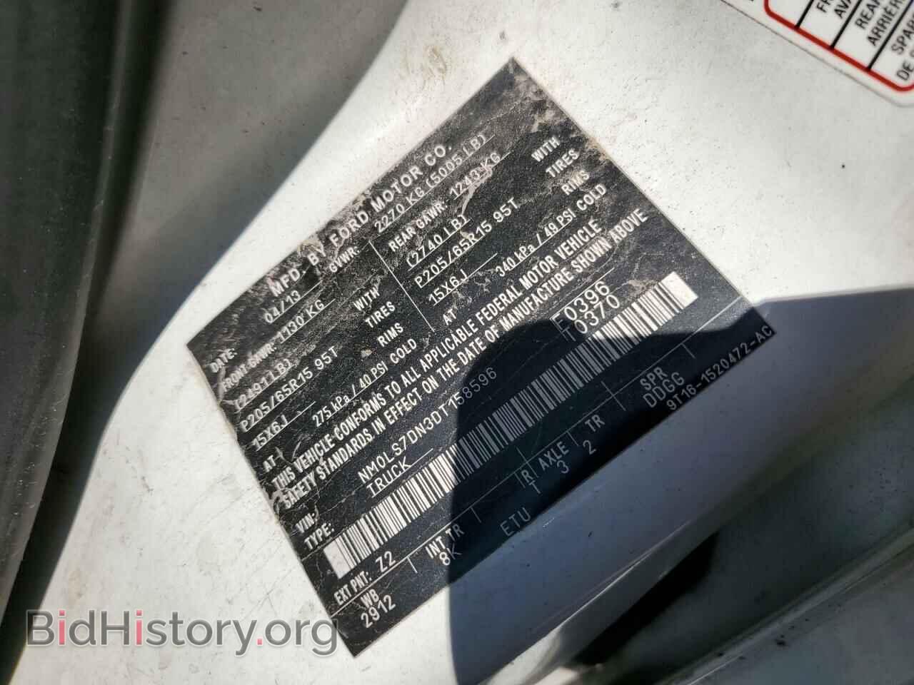 2013 FORD TRANSIT - VIN: NM0LS7DN3DT158596 - Фото 10