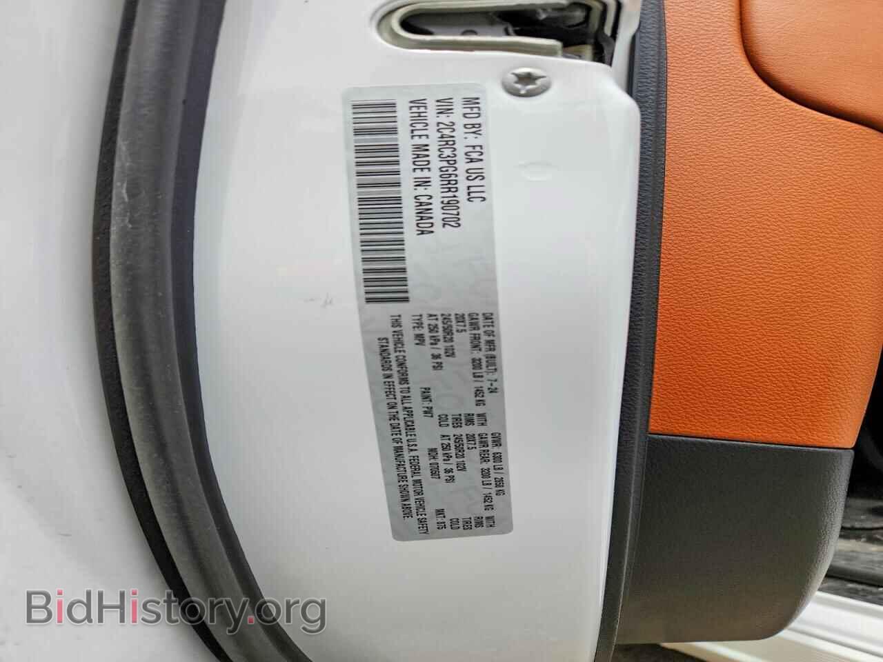 2024 CHRYSLER PACIFICA - VIN: 2C4RC3PG6RR190702 - Photo 14