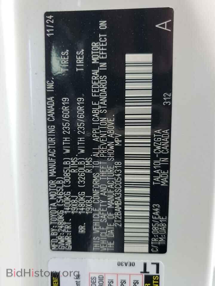 2025 LEXUS RX350 - VIN: 2T2BAMBA3SC054318 - Фото 13