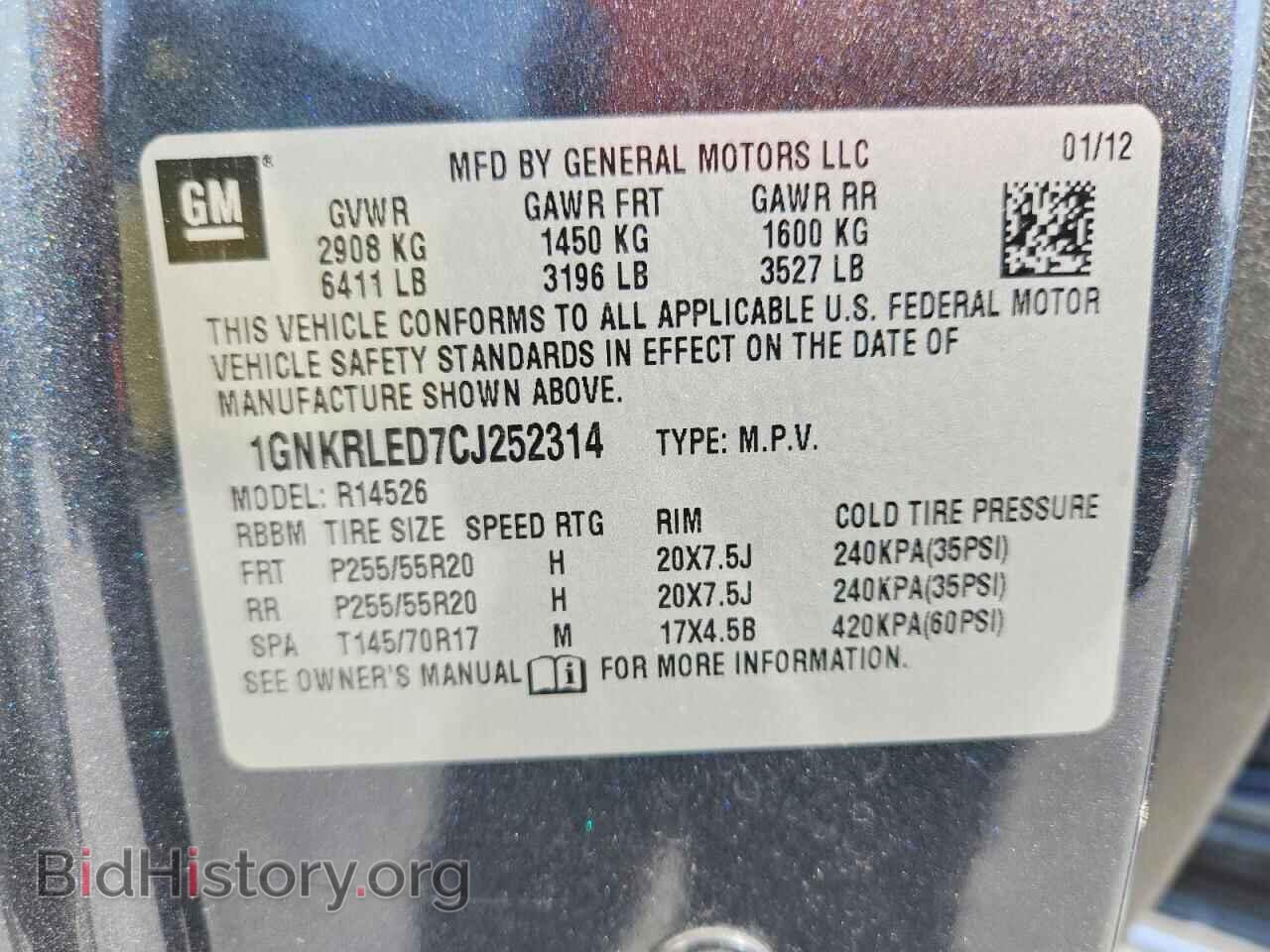2012 CHEVROLET TRAVERSE - VIN: 1GNKRLED7CJ252314 - Фото 14
