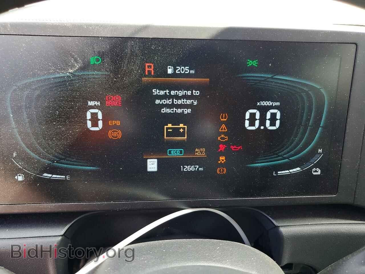 2026 KIA NIRO - VIN: KNDCP3LE8T5342899 - Фото 9