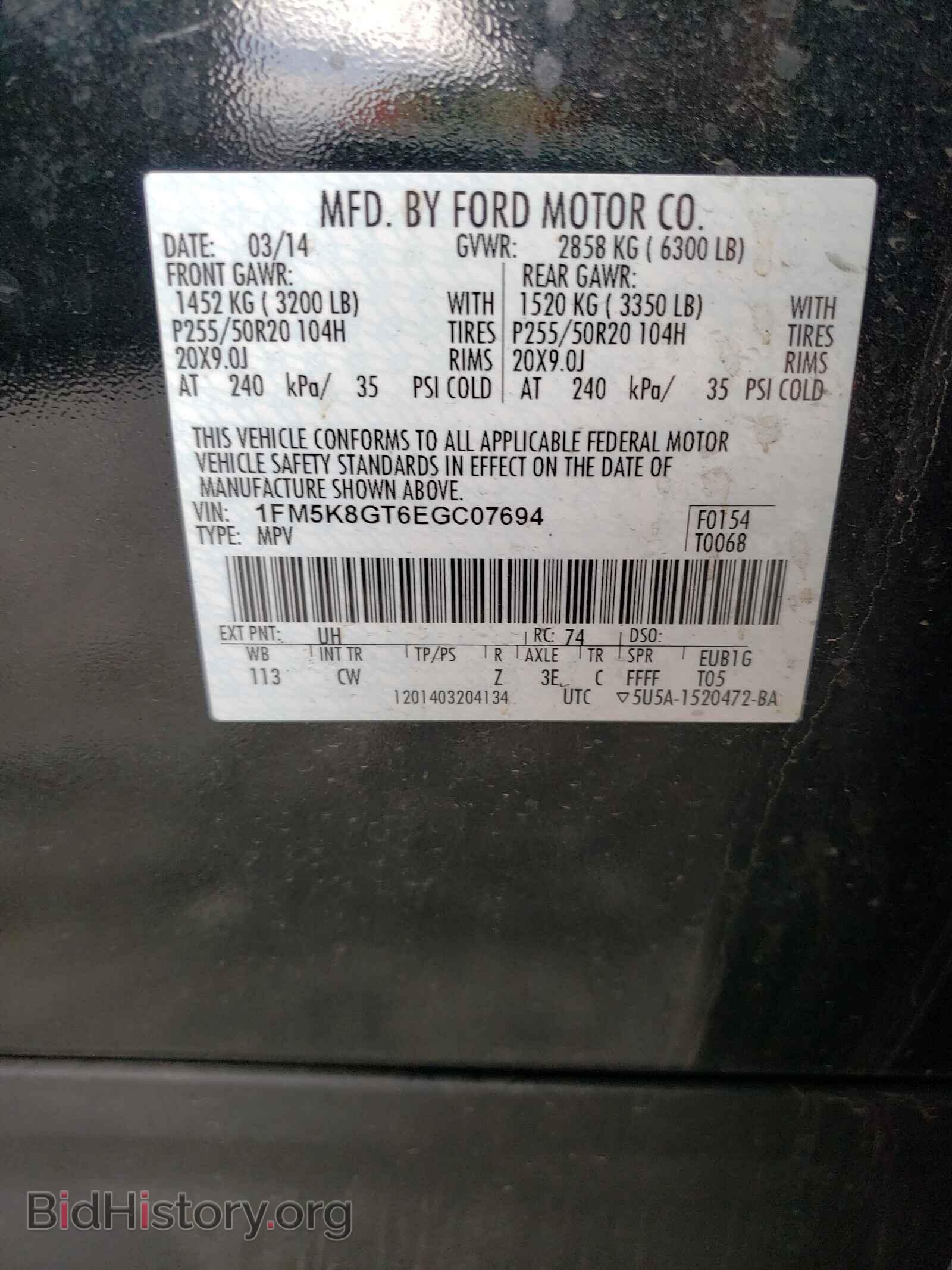 2014 FORD EXPLORER - VIN: 1FM5K8GT6EGC07694 - Photo 10