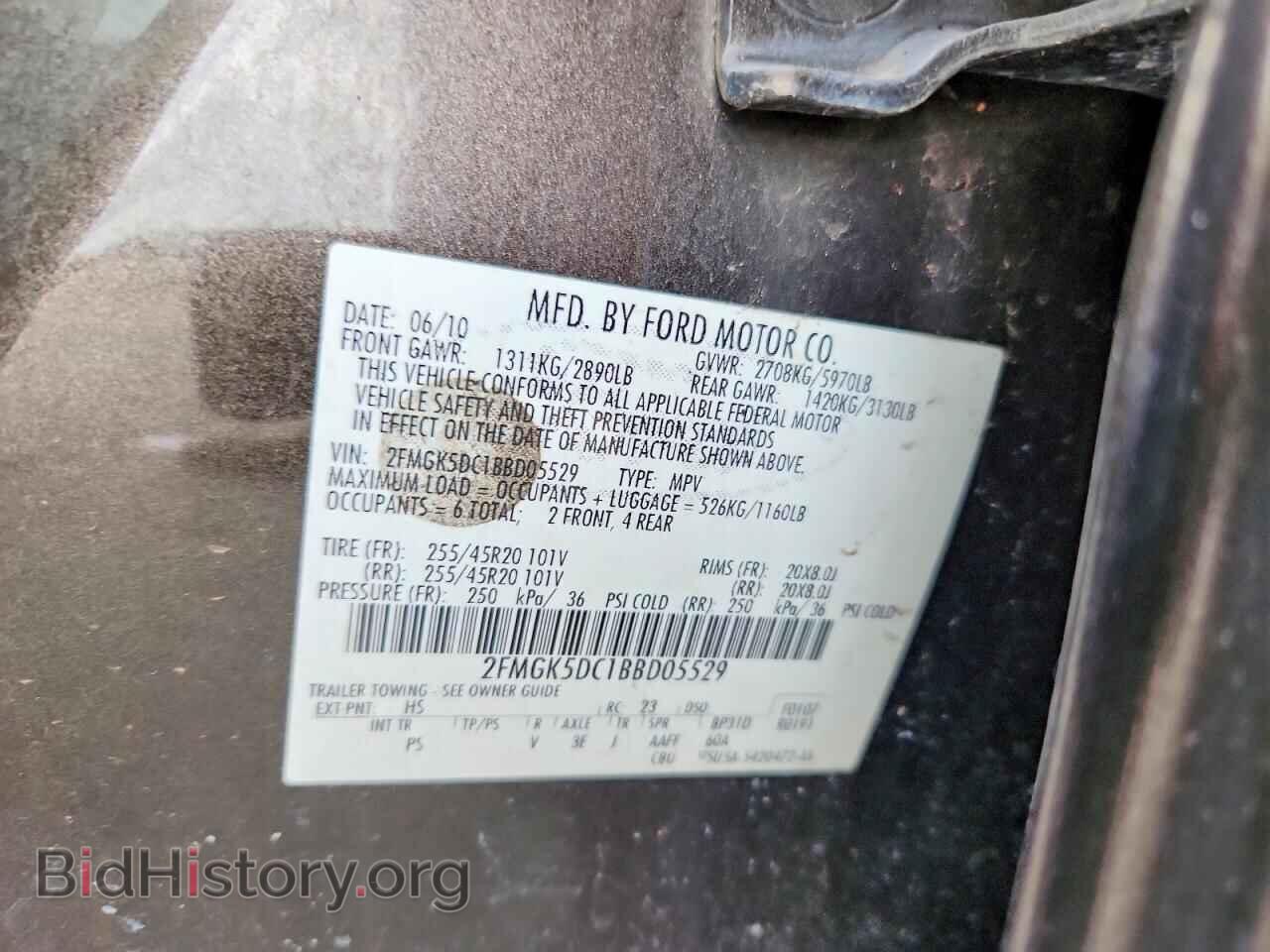 2011 FORD FLEX - VIN: 2FMGK5DC1BBD05529 - Фото 12