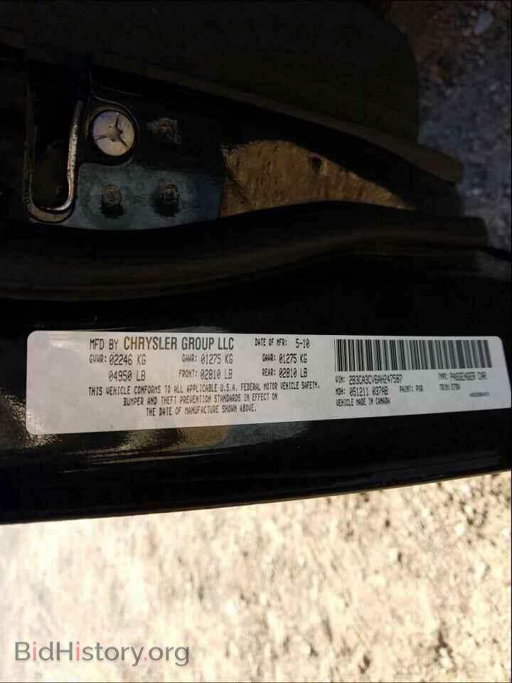 2010 DODGE CHARGER - VIN: 2B3CA3CV6AH247587 - Фото 10