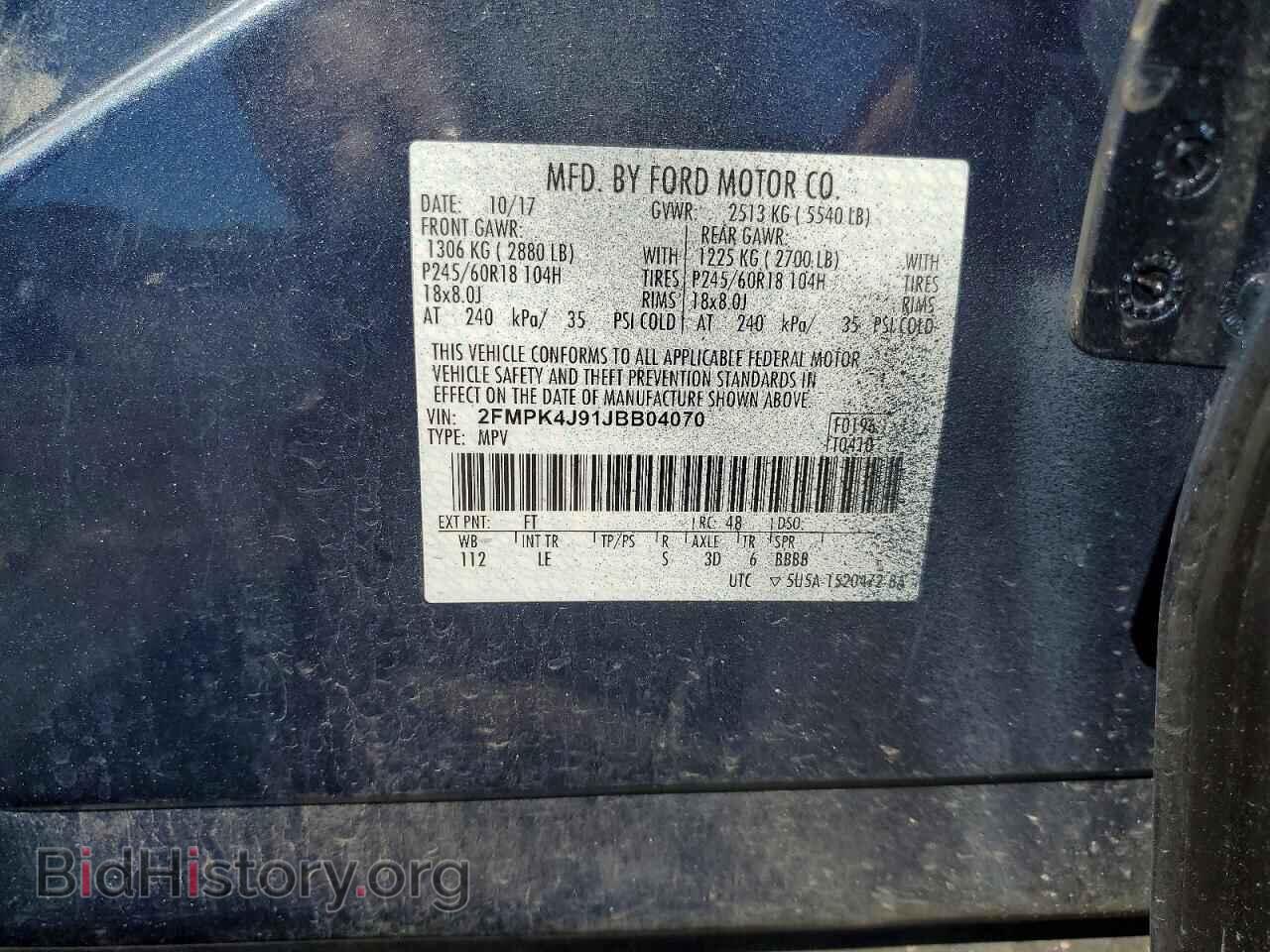 2018 FORD EDGE - VIN: 2FMPK4J91JBB04070 - Фото 14