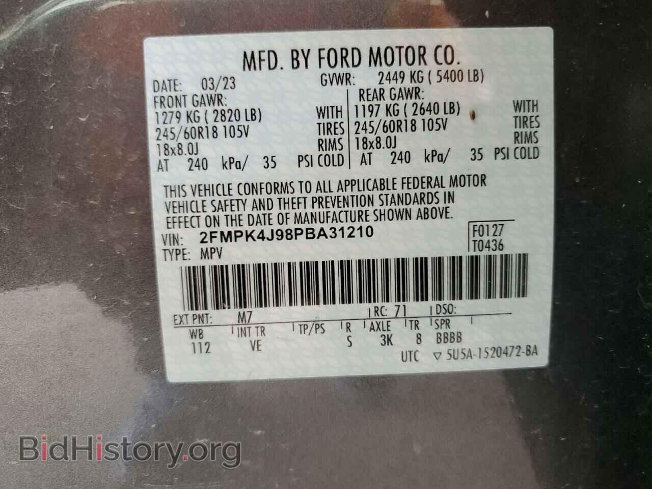 2023 FORD EDGE - VIN: 2FMPK4J98PBA31210 - Фото 12