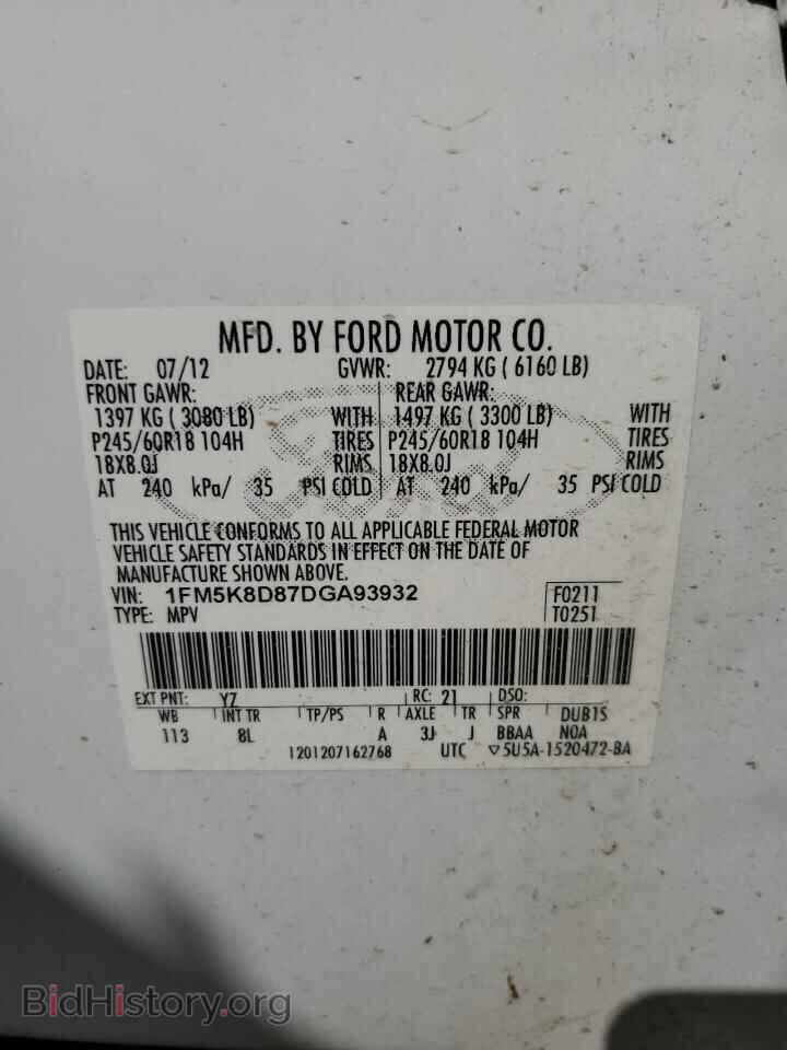 2013 FORD EXPLORER - VIN: 1FM5K8D87DGA93932 - Фото 14