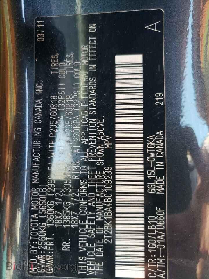 2011 LEXUS RX350 - VIN: 2T2BK1BA4BC109239 - Фото 13