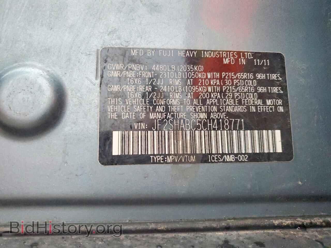 2012 SUBARU FORESTER - VIN: JF2SHABC5CH418771 - Фото 14