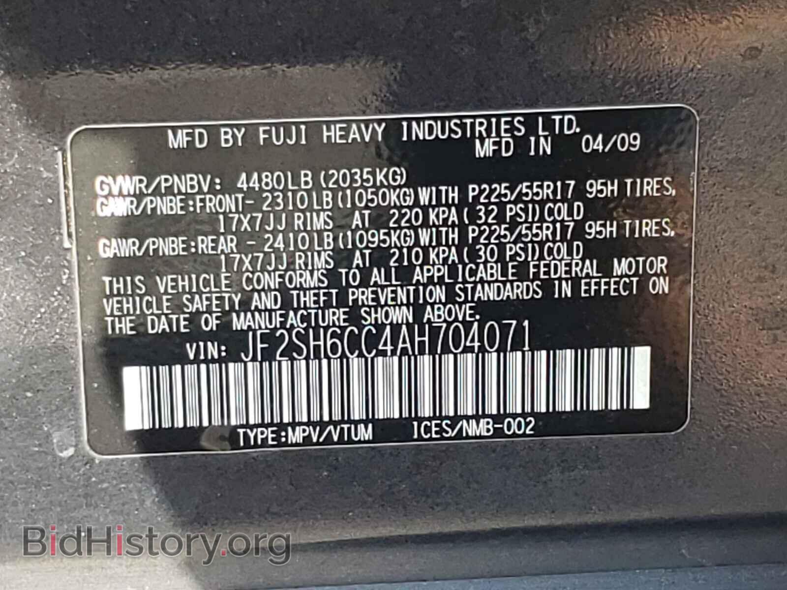 2010 SUBARU FORESTER - VIN: JF2SH6CC4AH704071 - Фото 10