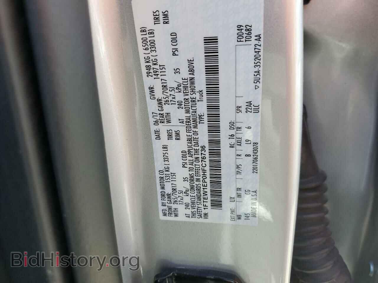 2017 FORD F-150 - VIN: 1FTEW1EP0HFC76736 - Фото 13
