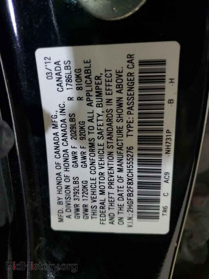 2012 HONDA CIVIC - VIN: 2HGFB2F8XCH555276 - Фото 12