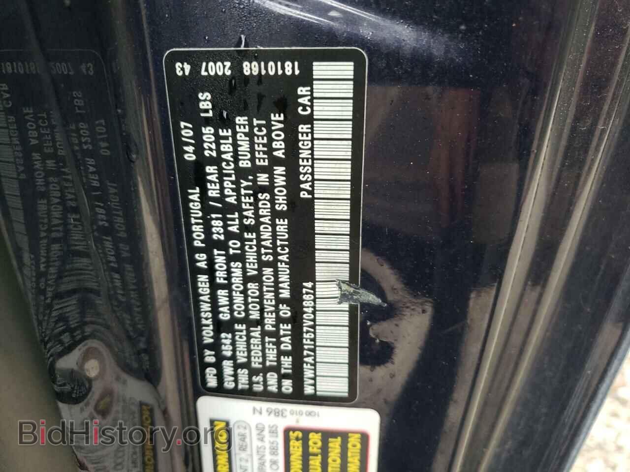 2007 VOLKSWAGEN EOS - VIN: WVWFA71F57V048674 - Фото 10