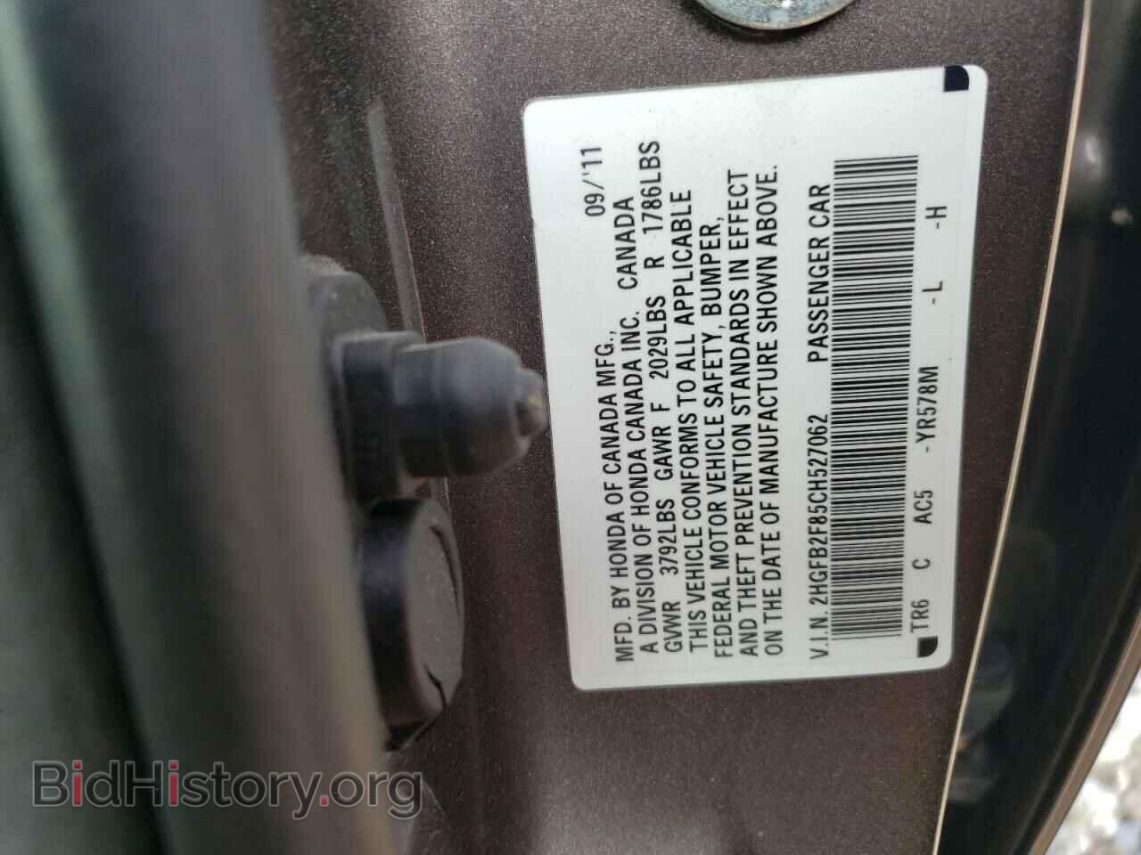 2012 HONDA CIVIC - VIN: 2HGFB2F85CH527062 - Фото 12