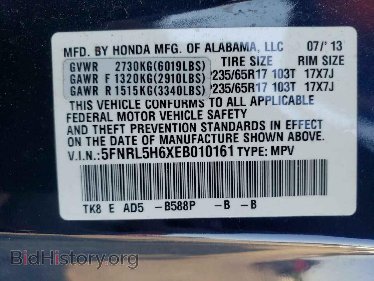 2014 HONDA All Models - VIN: 5FNRL5H6XEB010161 - Фото 14