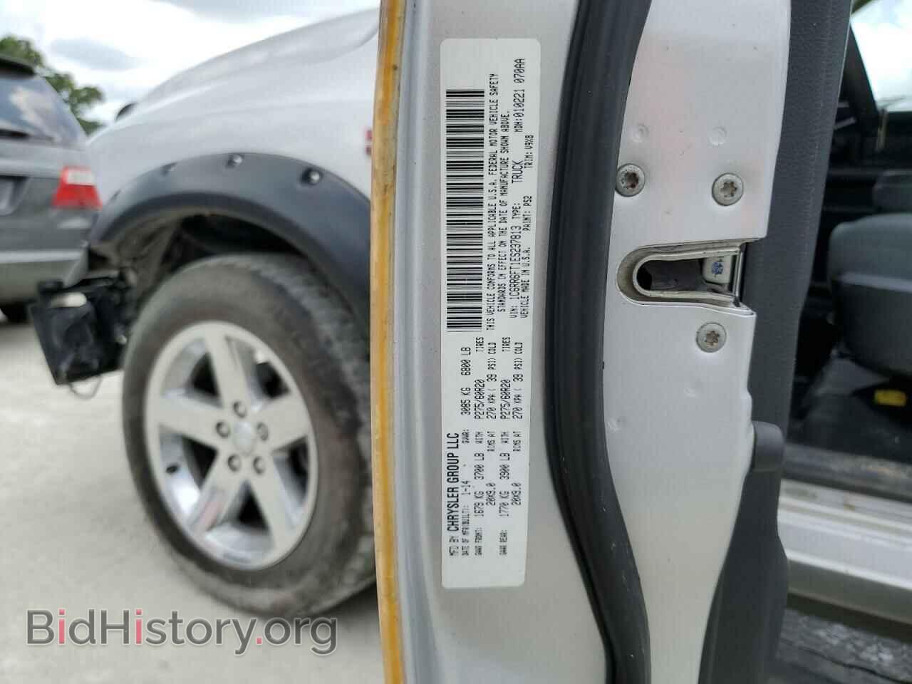 2014 RAM 1500 - VIN: 1C6RR6FT1ES237813 - Фото 12