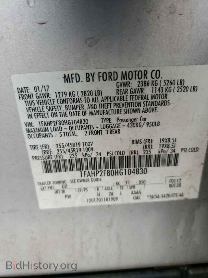 2017 FORD TAURUS - VIN: 1FAHP2F80HG104830 - Фото 12