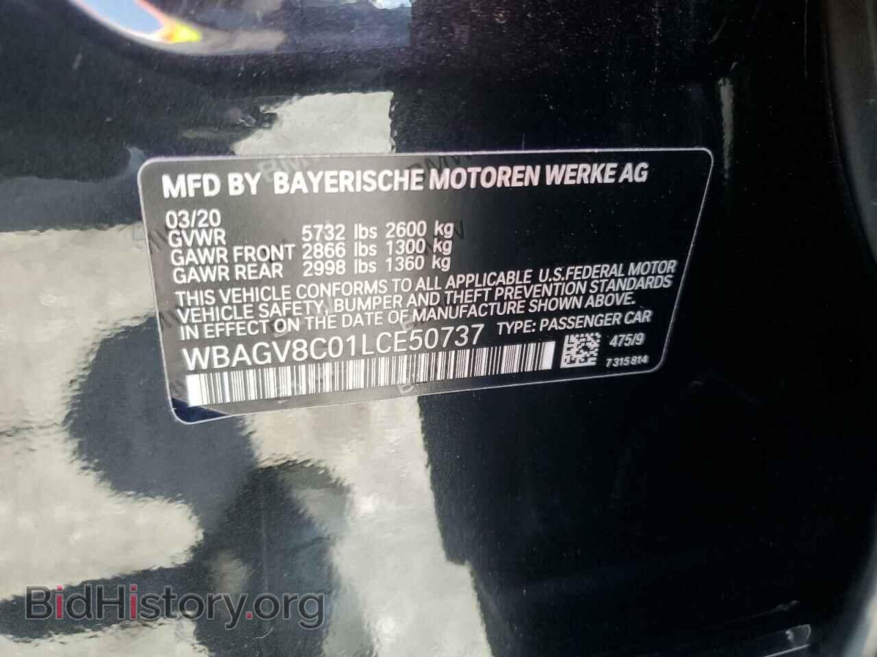 2020 BMW M8 - VIN: WBAGV8C01LCE50737 - Photo 13