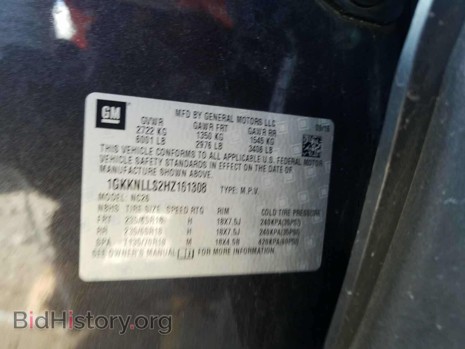 2017 GMC ACADIA - VIN: 1GKKNLLS2HZ161308 - Фото 10
