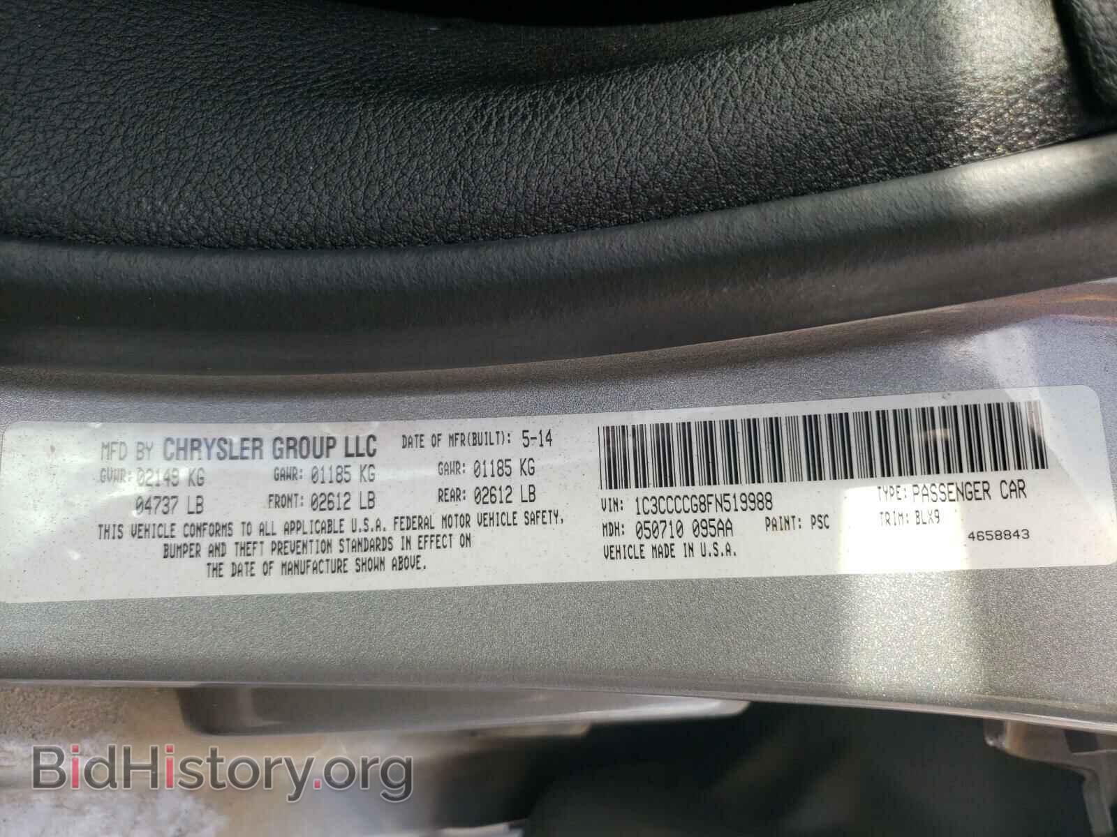 2015 CHRYSLER 200 - VIN: 1C3CCCCG8FN519988 - Фото 10