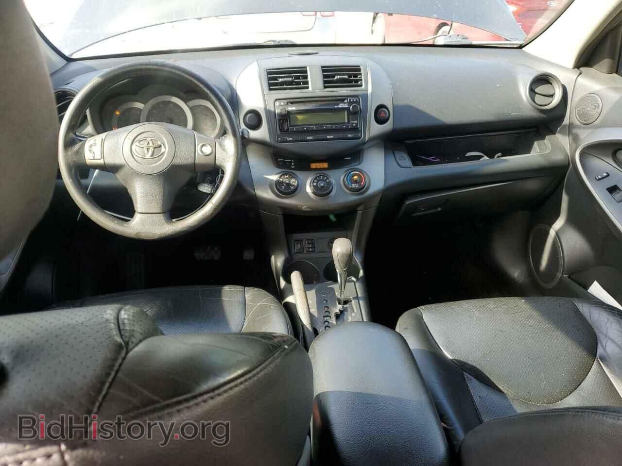 2012 TOYOTA RAV4 - VIN: 2T3WF4DV4CW140607 - Фото 8