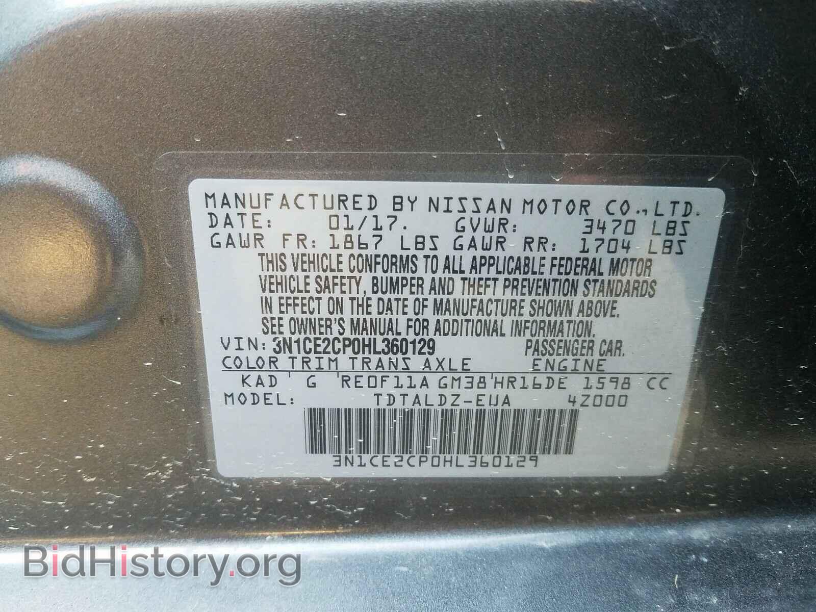 2017 NISSAN VERSA - VIN: 3N1CE2CP0HL360129 - Фото 10