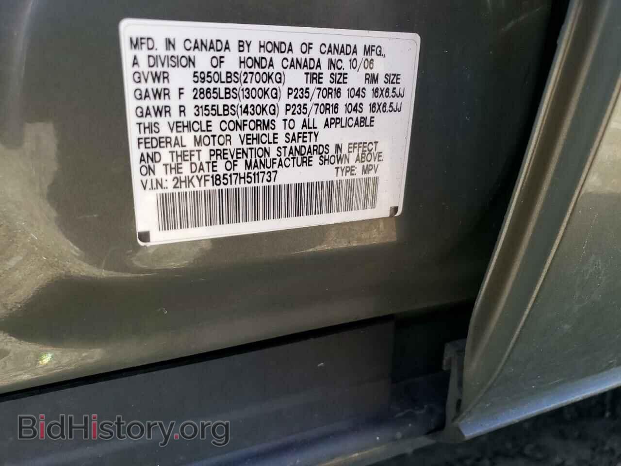 2007 HONDA PILOT - VIN: 2HKYF18517H511737 - Фото 10