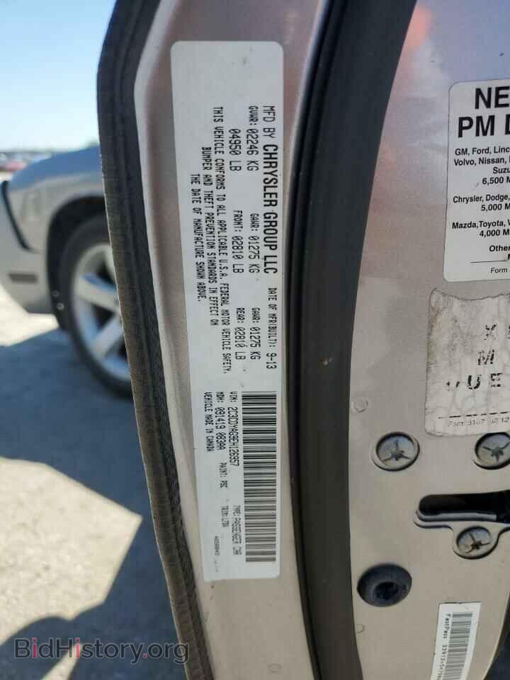 2014 DODGE CHALLENGER - VIN: 2C3CDYAG9EH126957 - Фото 12