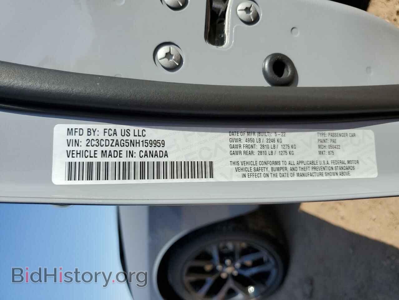 2022 DODGE CHALLENGER - VIN: 2C3CDZAG5NH159959 - Фото 12