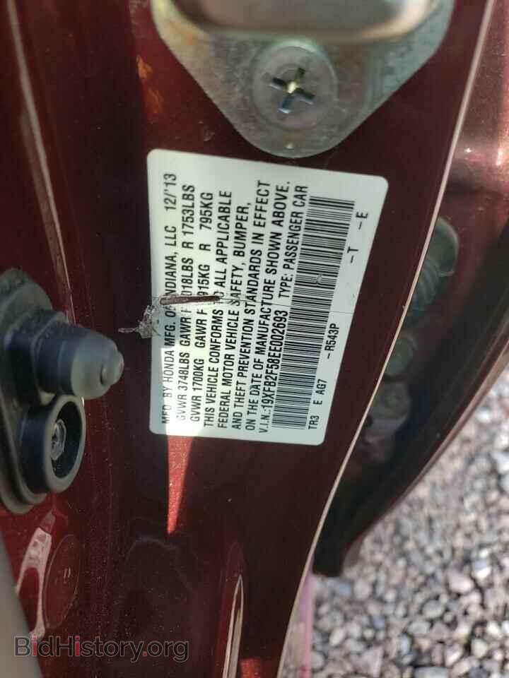 2014 HONDA CIVIC - VIN: 19XFB2F58EE002693 - Фото 10