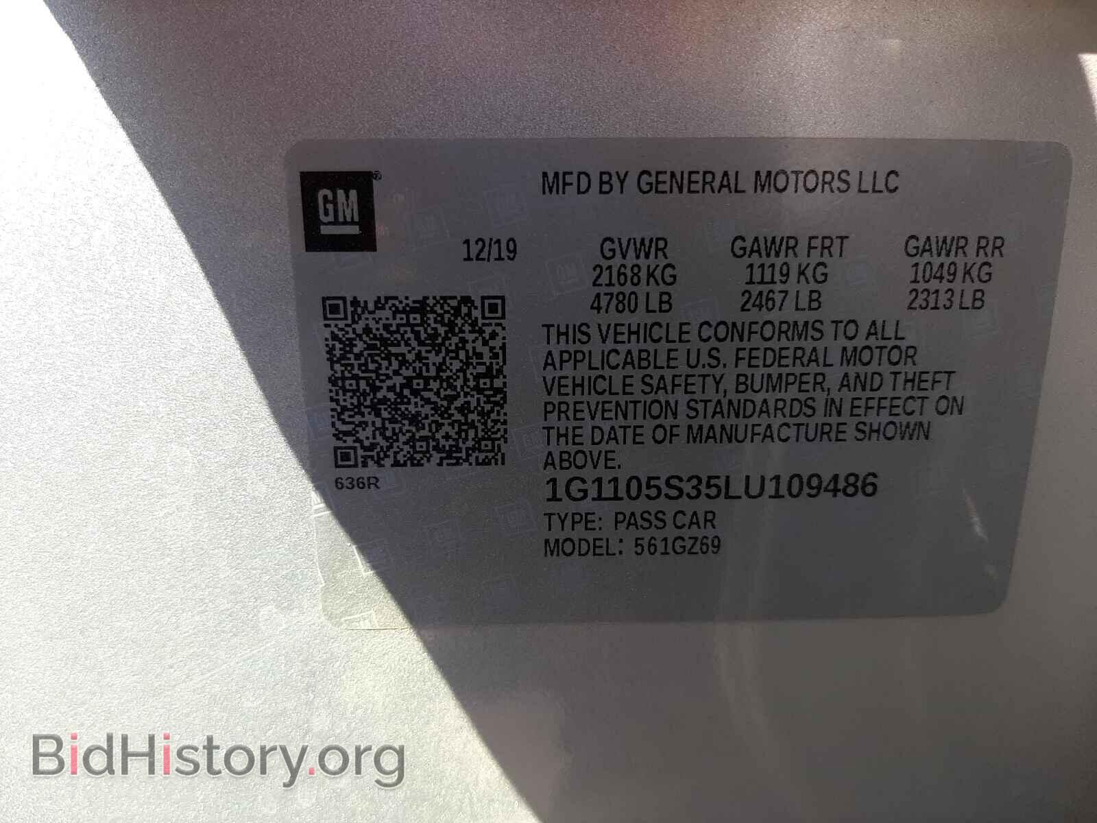 2020 CHEVROLET IMPALA - VIN: 1G1105S35LU109486 - Фото 10