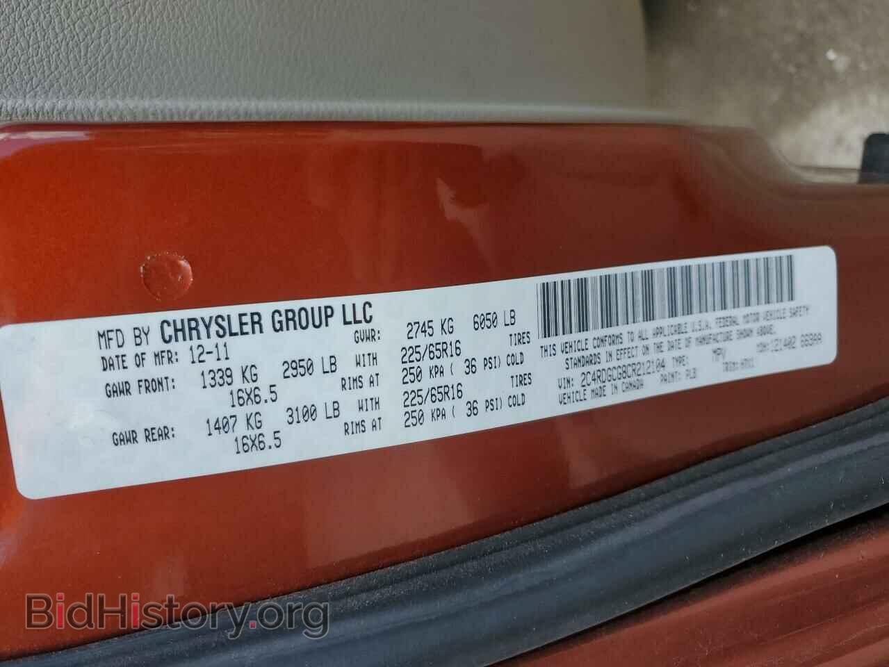2012 DODGE CARAVAN - VIN: 2C4RDGCG8CR212104 - Фото 13