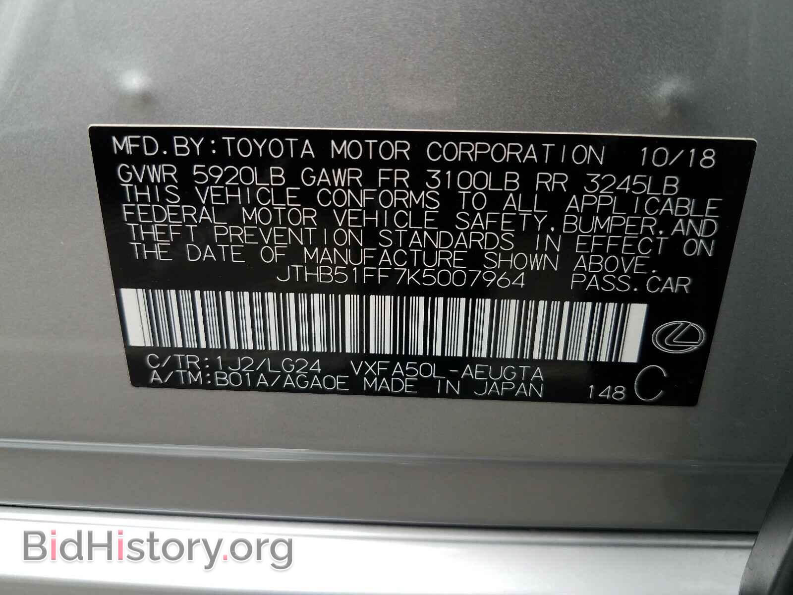 2019 LEXUS LS500 - VIN: JTHB51FF7K5007964 - Photo 10