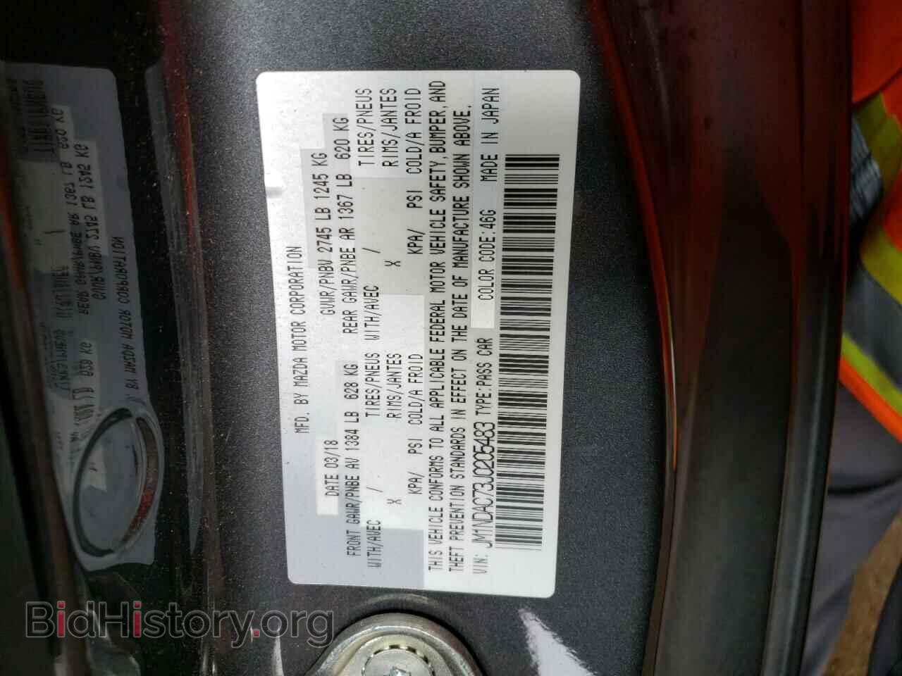 2018 MAZDA MX5 - VIN: JM1NDAC73J0205483 - Фото 13