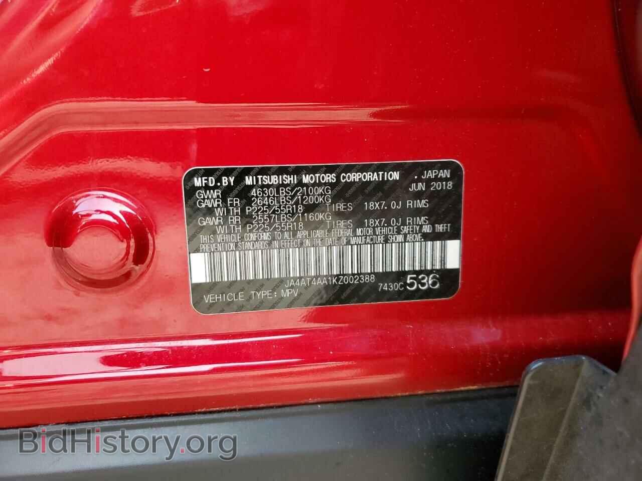 2019 MITSUBISHI ECLIPSE - VIN: JA4AT4AA1KZ002388 - Photo 13