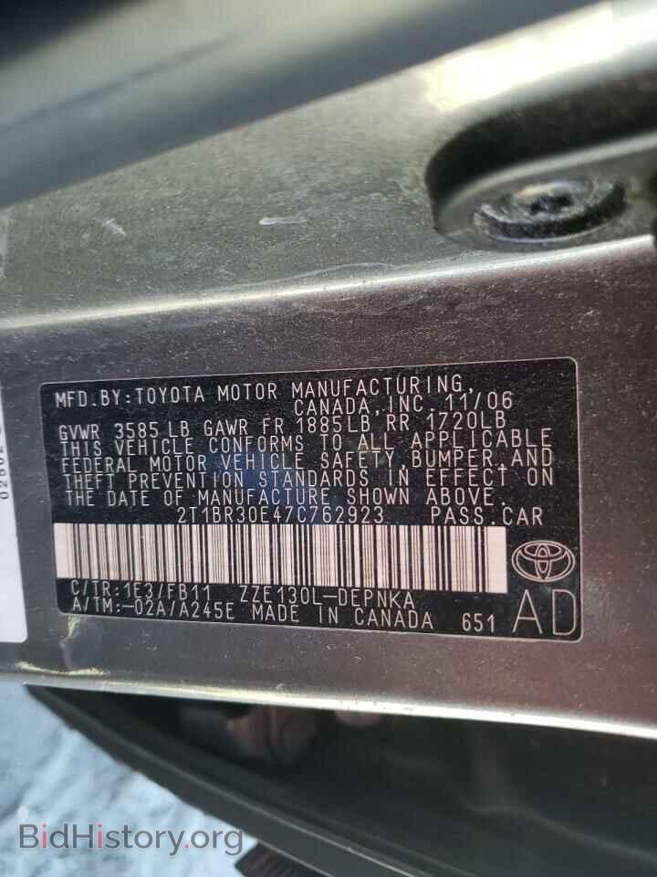 2007 TOYOTA COROLLA - VIN: 2T1BR30E47C762923 - Фото 10