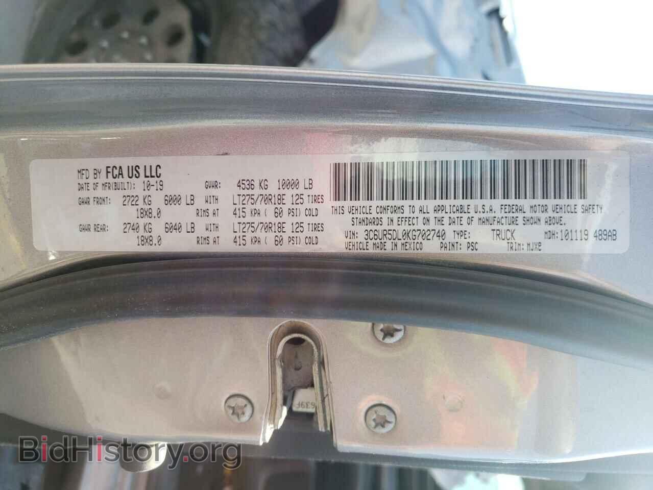 2019 RAM 2500 - VIN: 3C6UR5DL0KG702740 - Photo 10