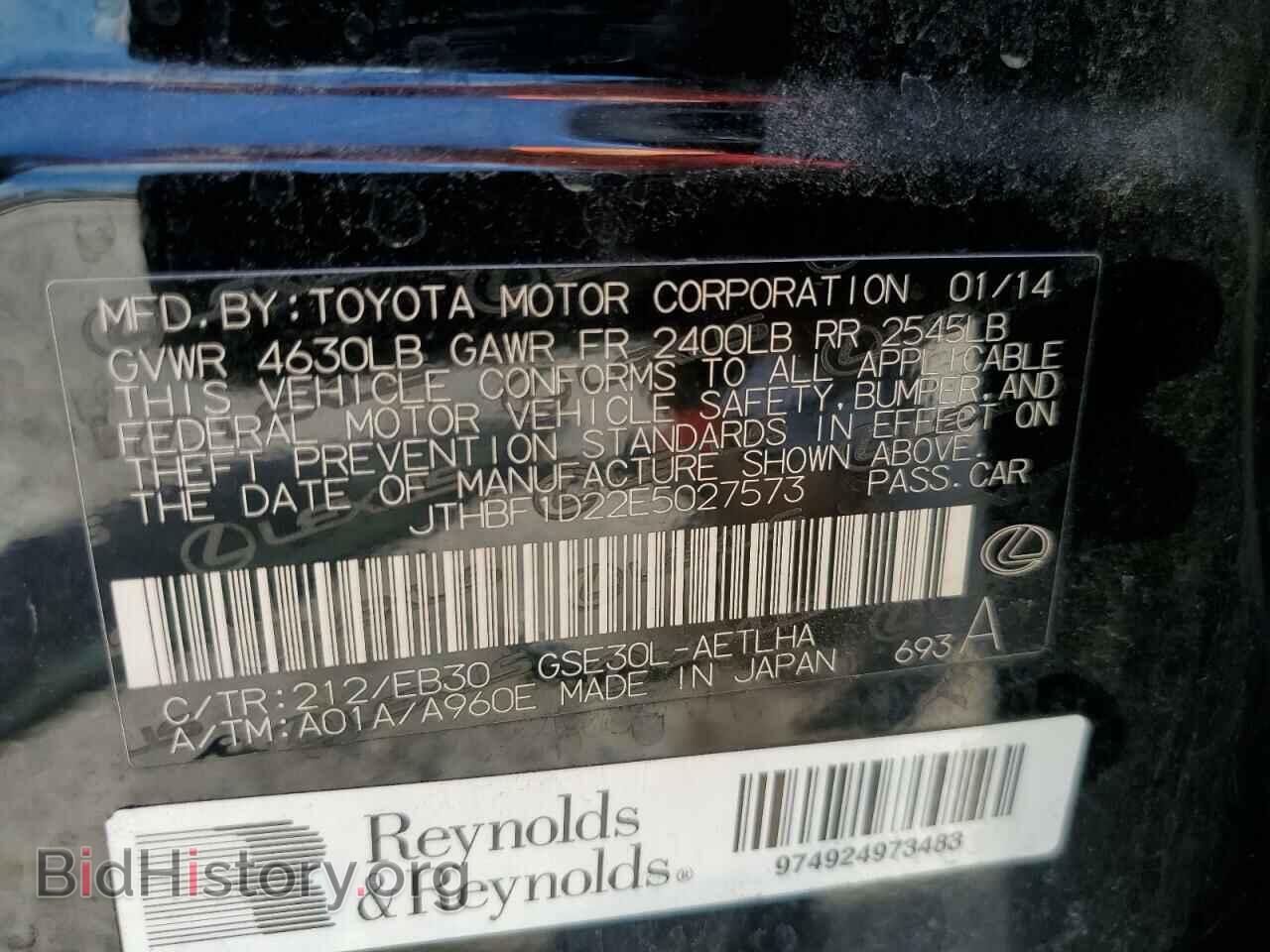 2014 LEXUS IS - VIN: JTHBF1D22E5027573 - Фото 10