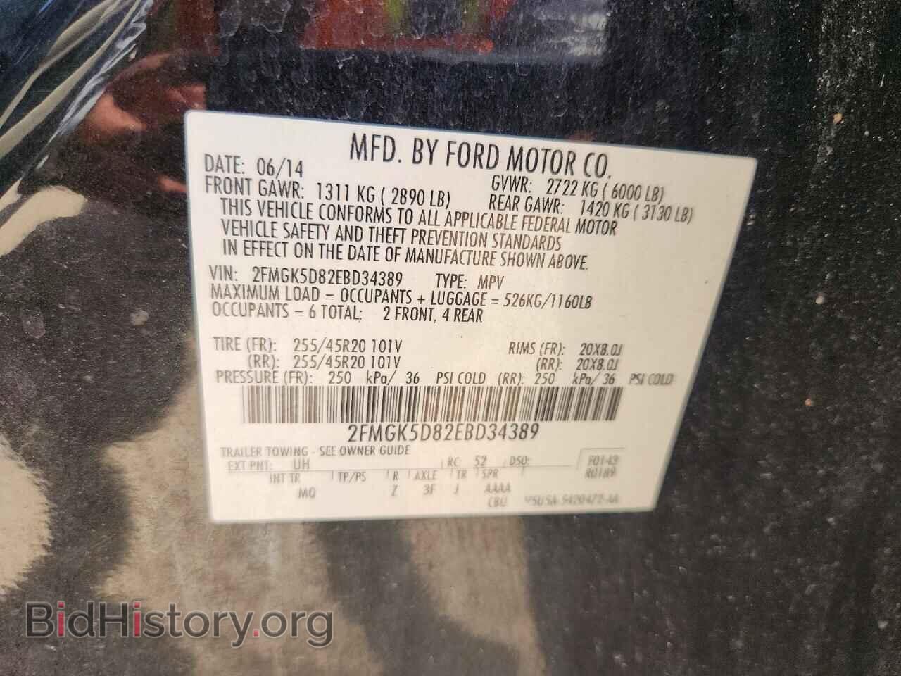 2014 FORD FLEX LIMIT - VIN: 2FMGK5D82EBD34389 - Фото 13