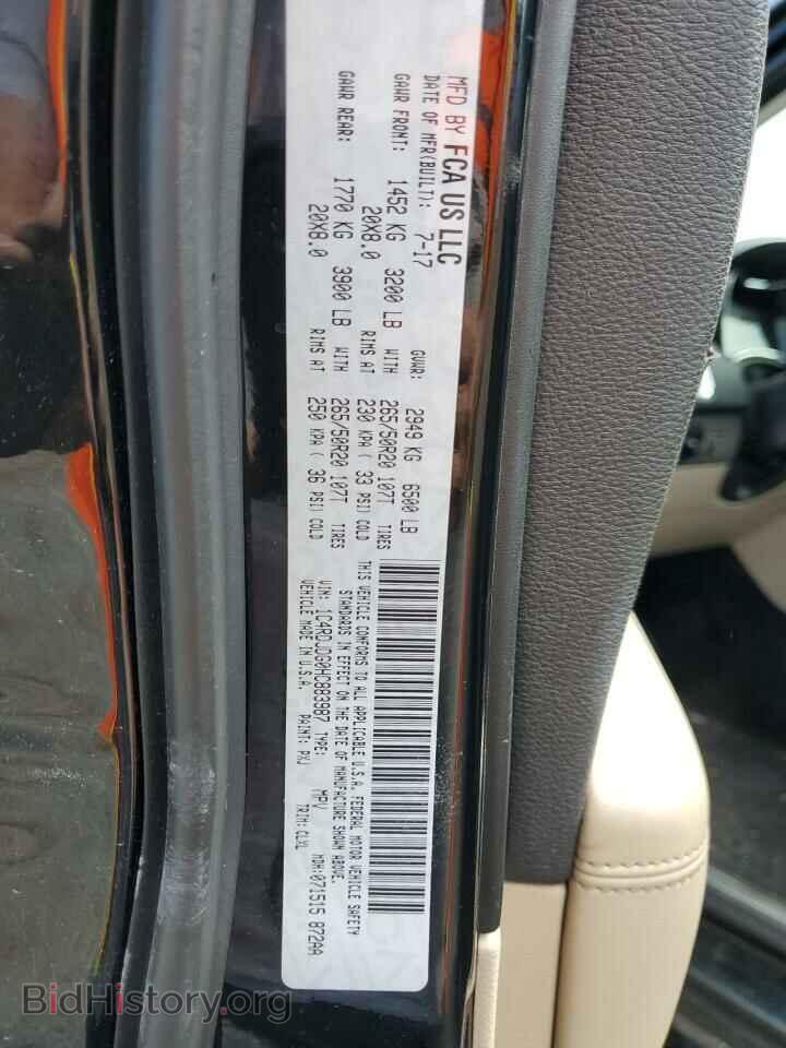 2017 DODGE DURANGO - VIN: 1C4RDJDG0HC883987 - Фото 14