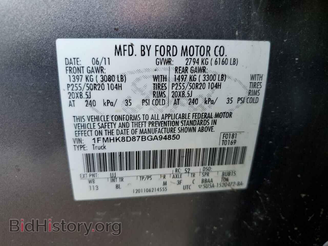 2011 FORD EXPLORER - VIN: 1FMHK8D87BGA94850 - Фото 13