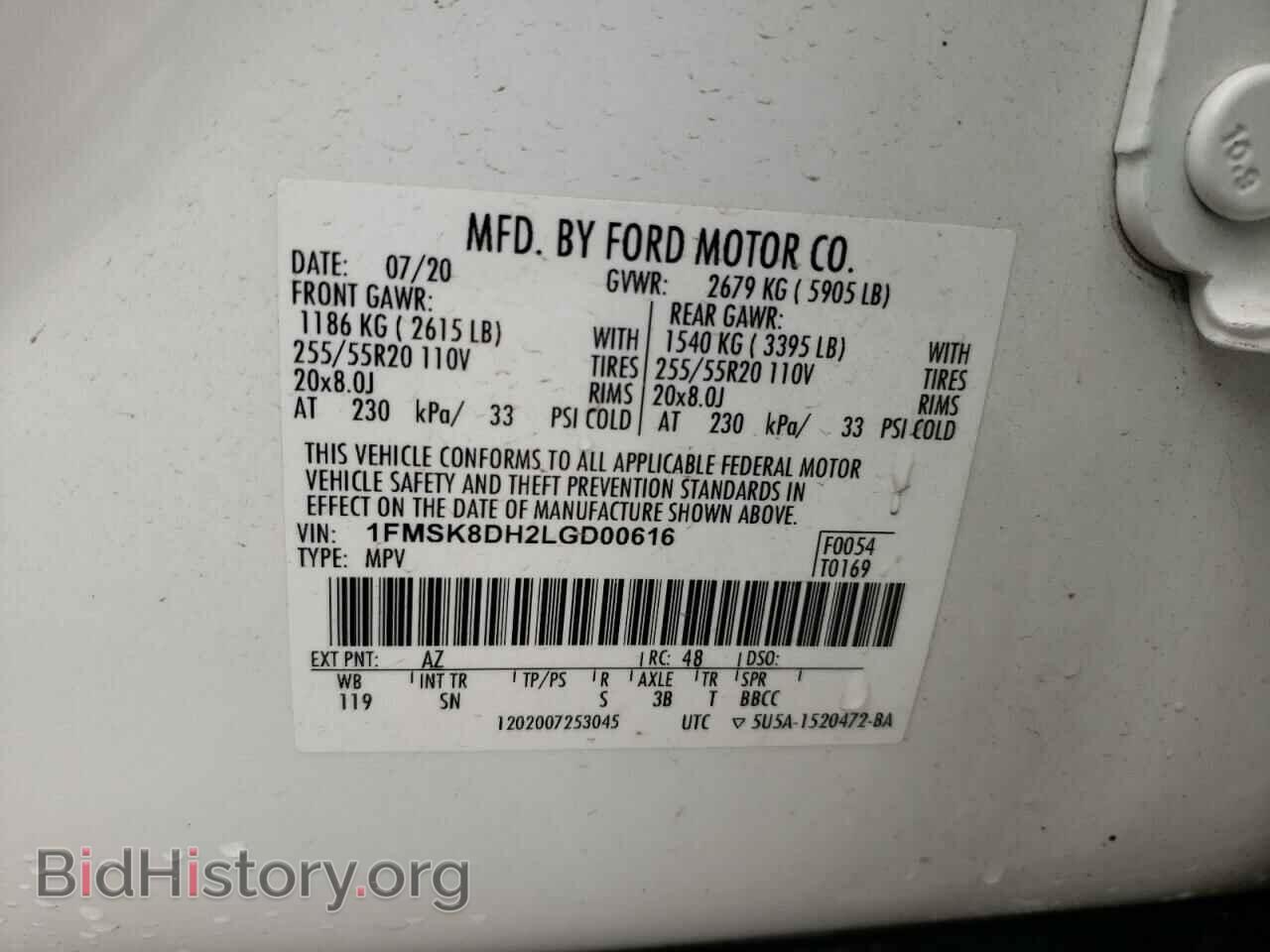 2020 FORD EXPLORER - VIN: 1FMSK8DH2LGD00616 - Photo 14