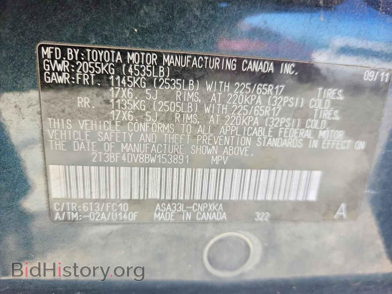 2011 TOYOTA RAV4 - VIN: 2T3BF4DV8BW153891 - Фото 13