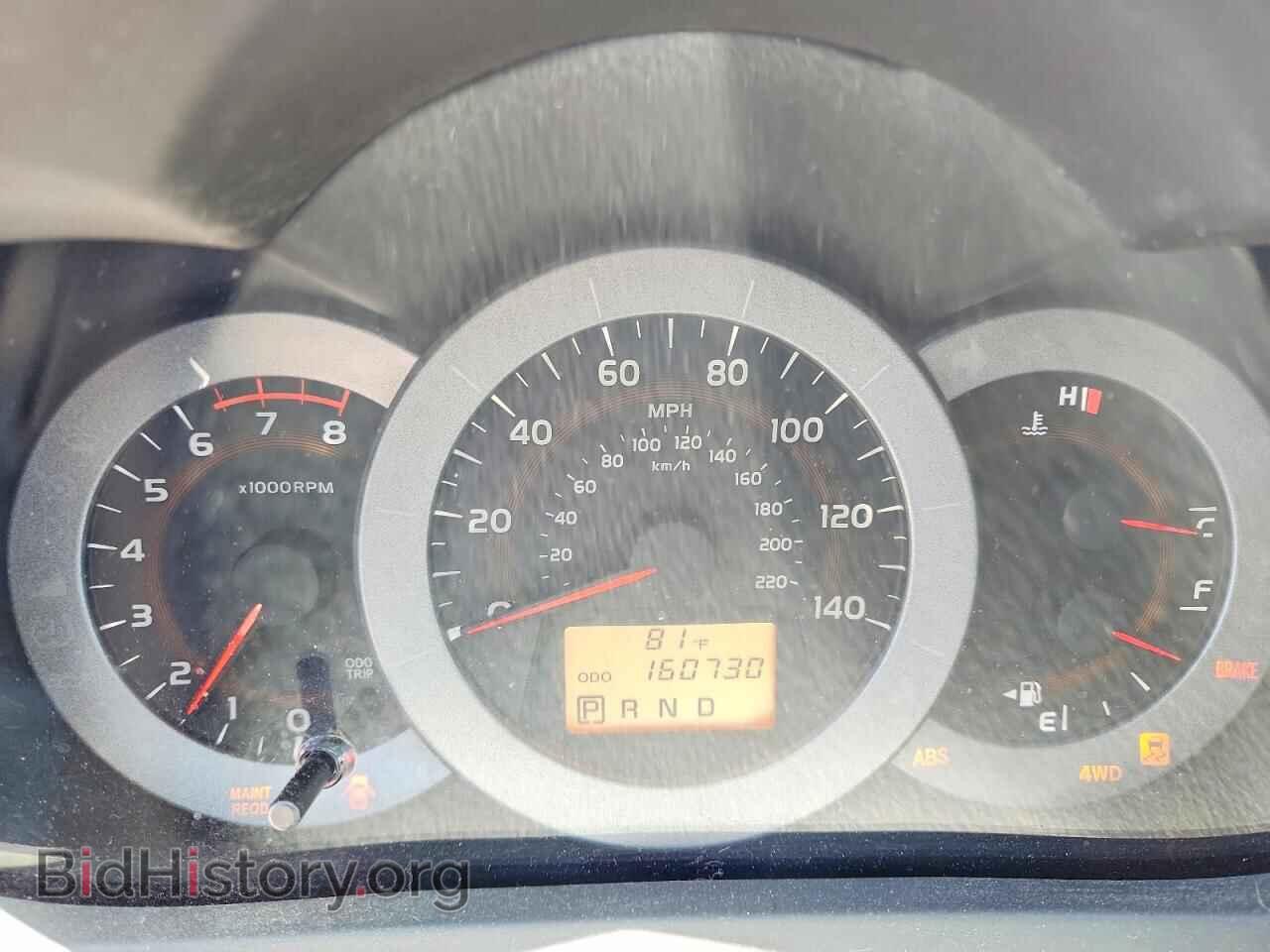 2011 TOYOTA RAV4 - VIN: 2T3BF4DV8BW153891 - Фото 9