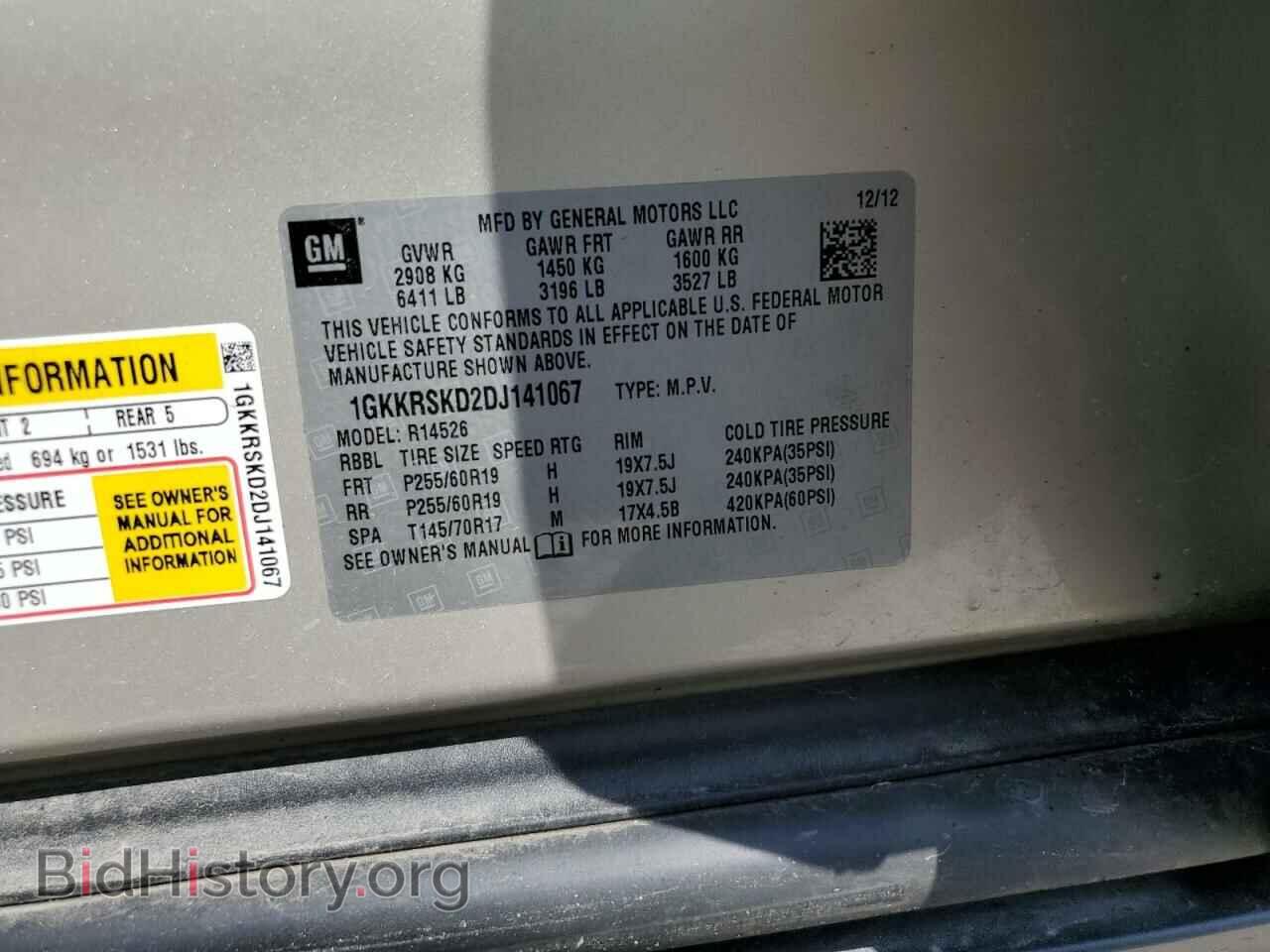 2013 GMC ACADIA - VIN: 1GKKRSKD2DJ141067 - Фото 10