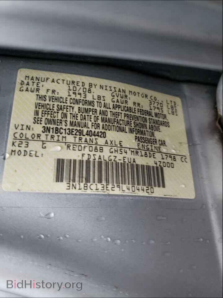 2009 NISSAN VERSA - VIN: 3N1BC13E29L404420 - Фото 10