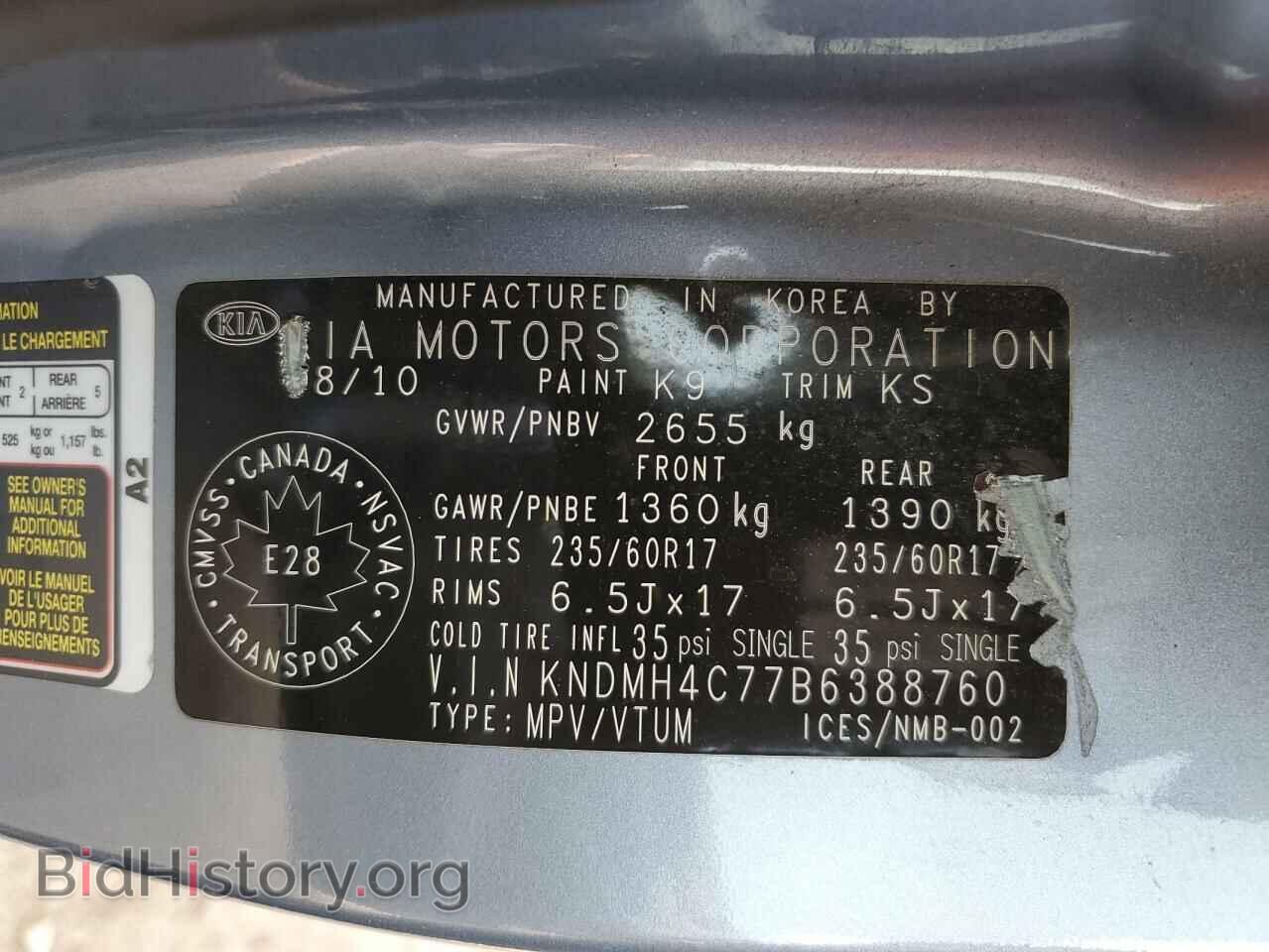 2011 KIA All Models - VIN: KNDMH4C77B6388760 - Фото 13