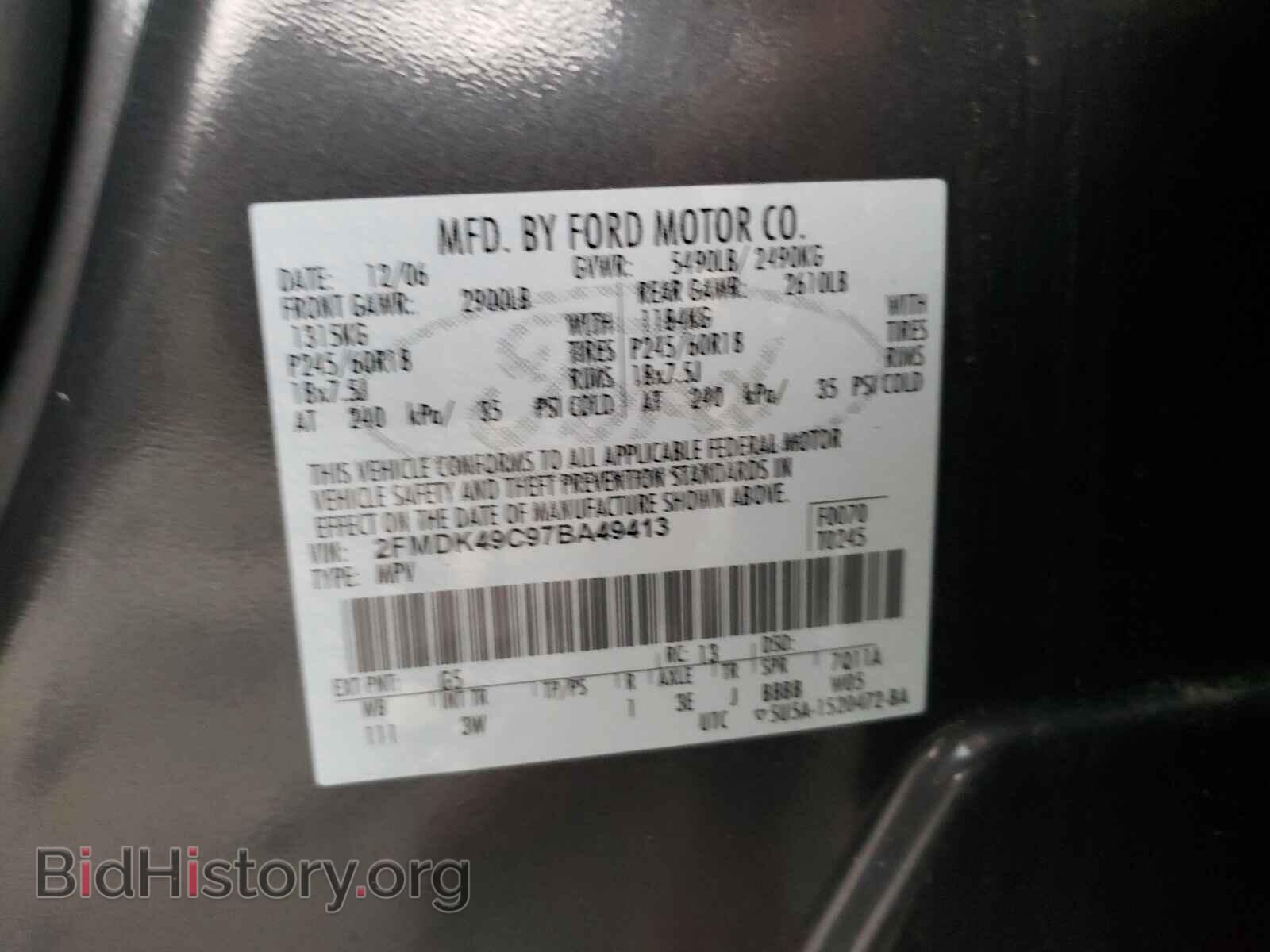 2007 FORD EDGE - VIN: 2FMDK49C97BA49413 - Фото 10